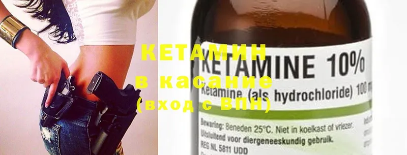 магазин  наркотиков  kraken как зайти  Кетамин ketamine  Александровск-Сахалинский 