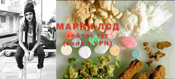 гашик Бугульма