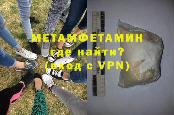 каннабис Бородино