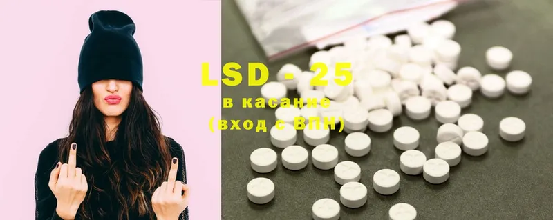 LSD-25 экстази ecstasy  Александровск-Сахалинский 